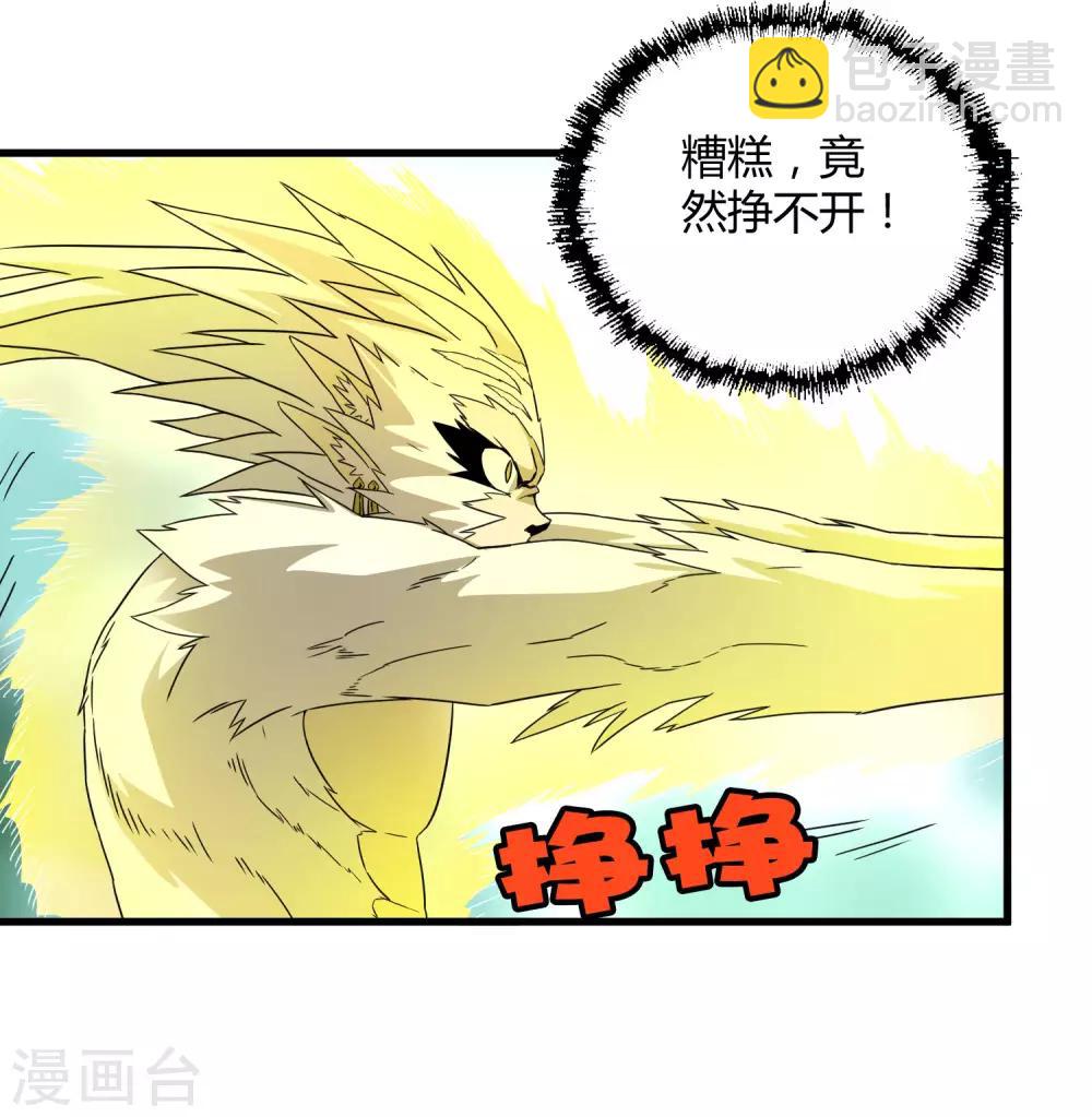 第194话 宗临驾到-第200话