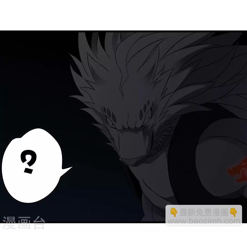 第194话 宗临驾到-第200话