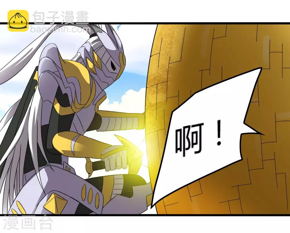 第194话 宗临驾到-第200话