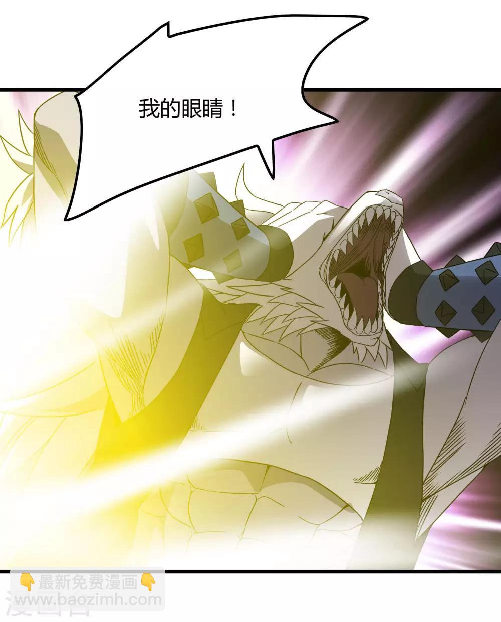 第194话 宗临驾到-第200话