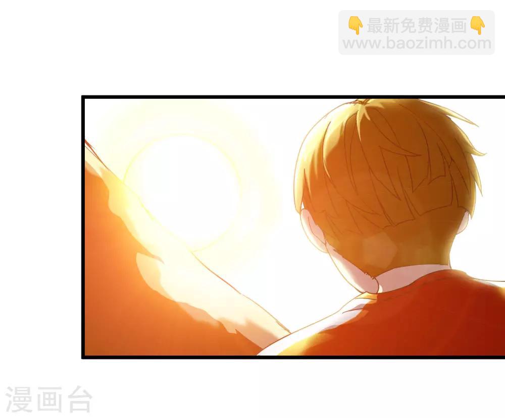 第196话 爸爸！妈妈！-第202话