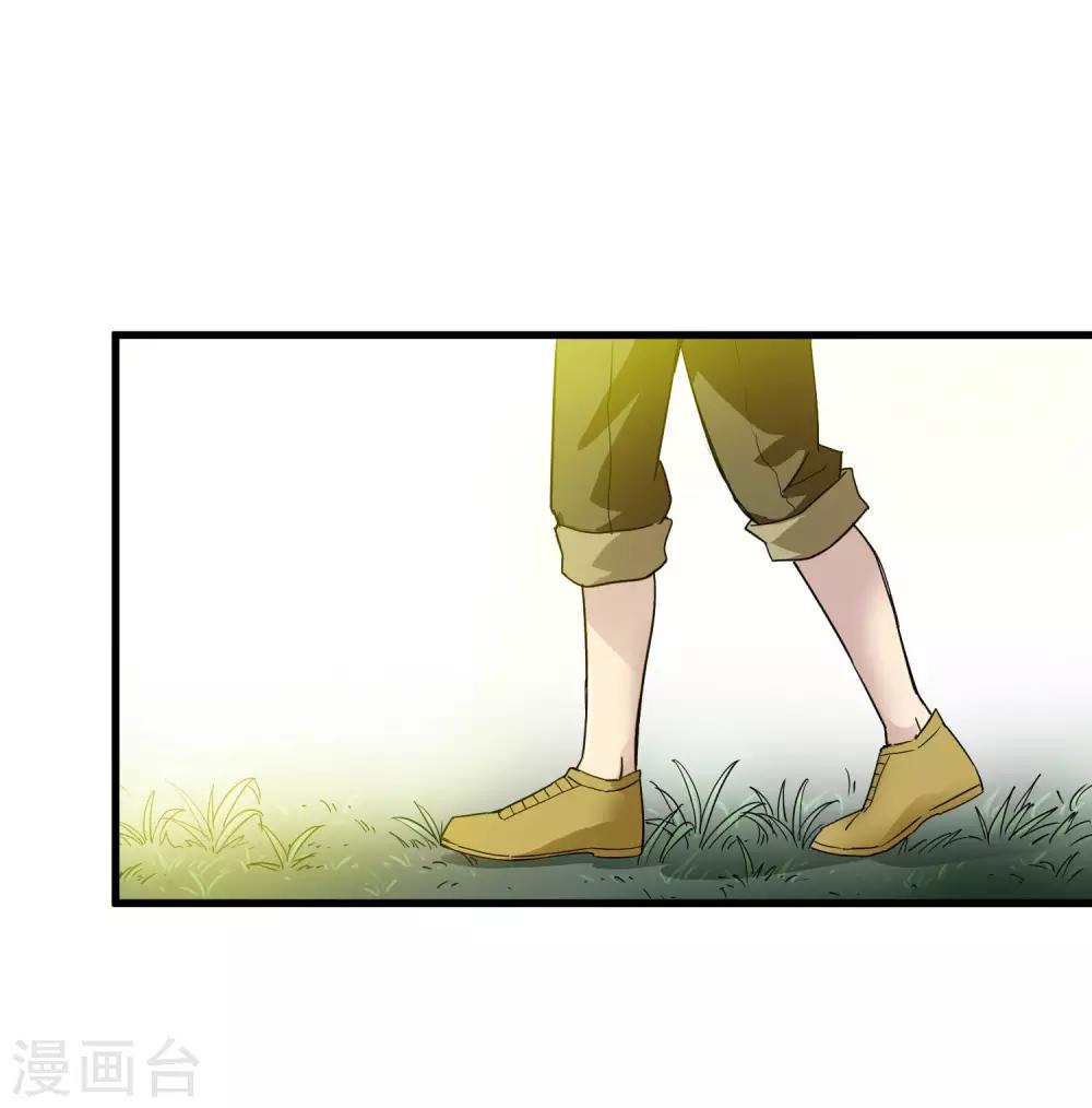 第196话 爸爸！妈妈！-第202话