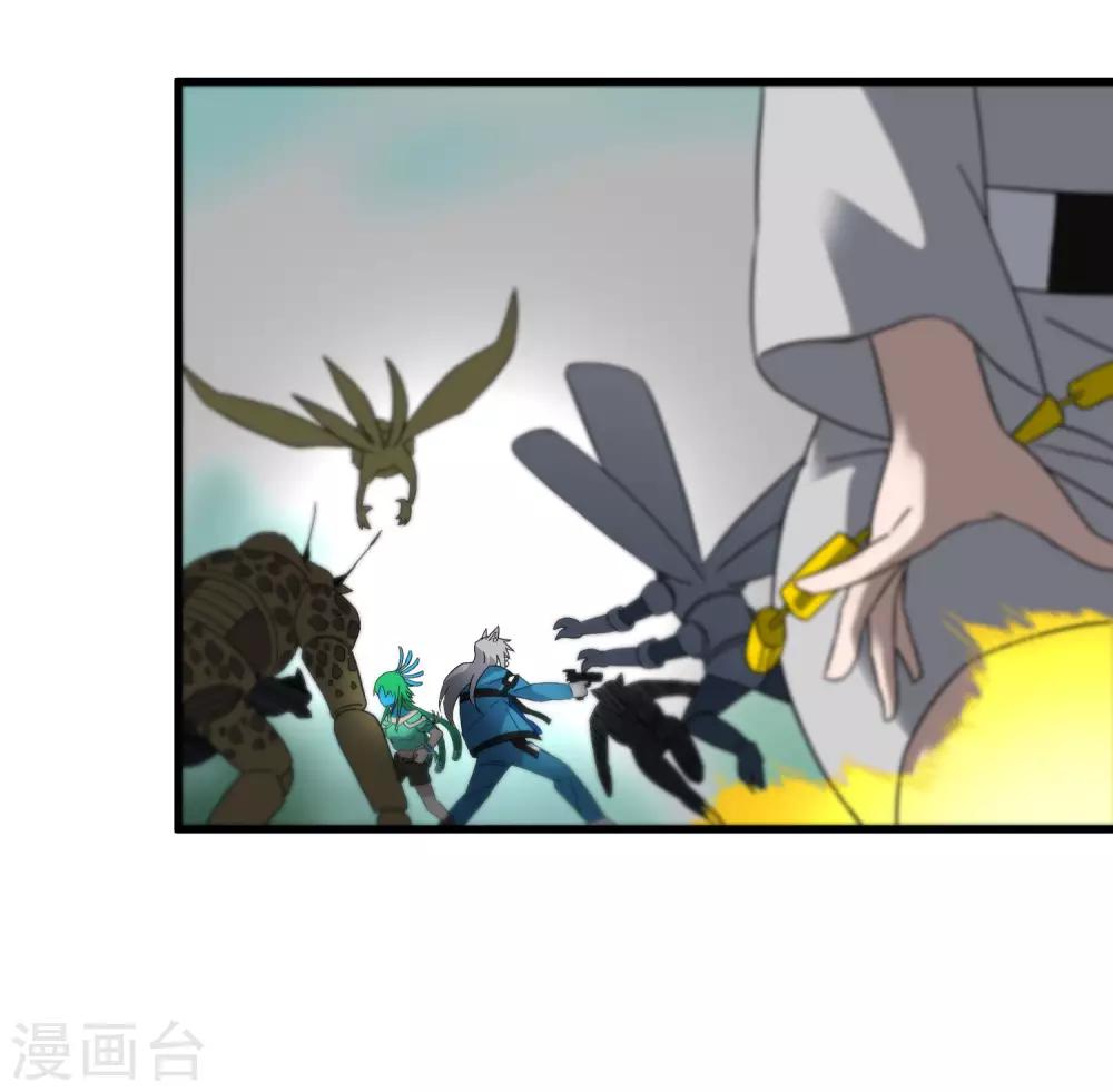 第196话 爸爸！妈妈！-第202话