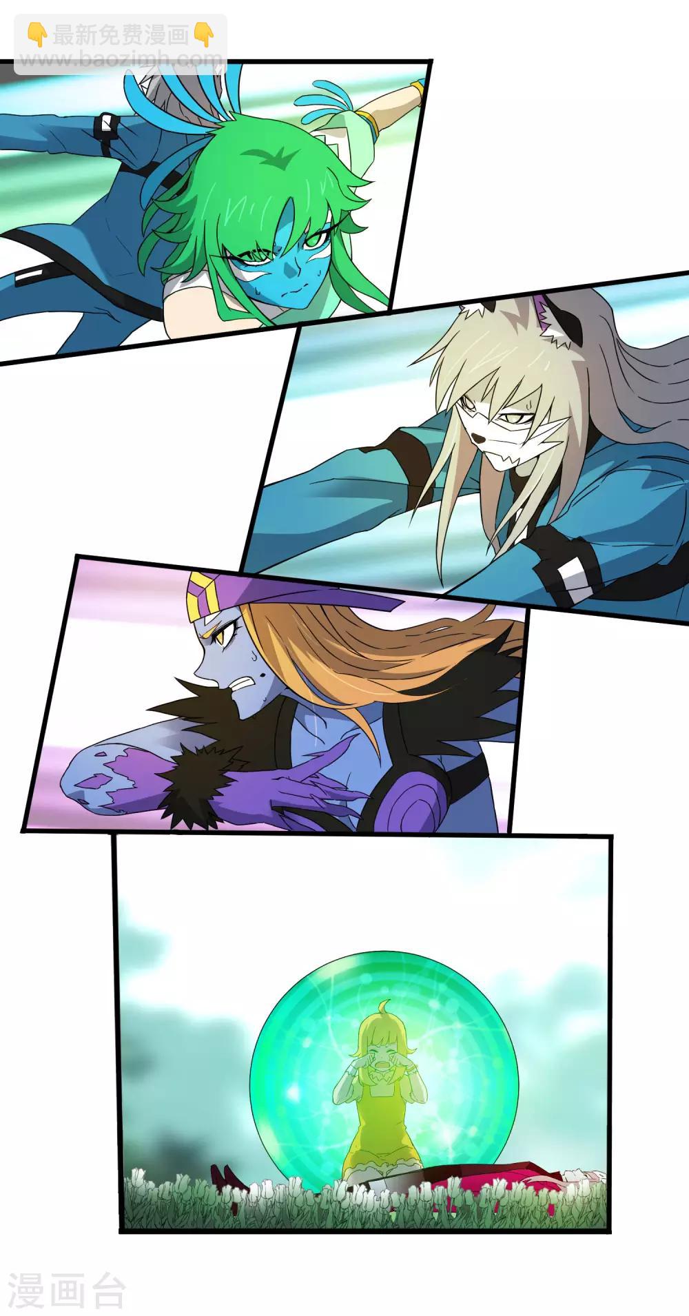 第196话 爸爸！妈妈！-第202话
