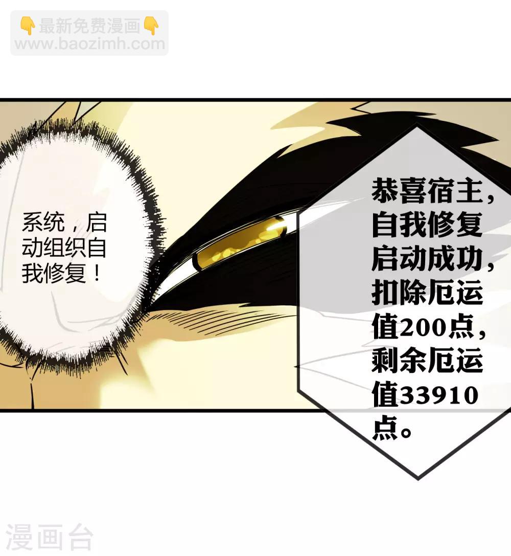 第196话 爸爸！妈妈！-第202话