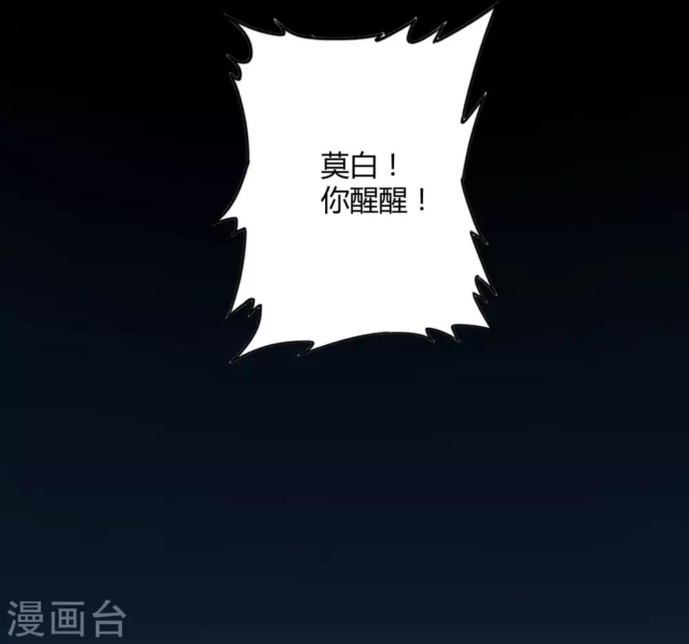第196话 爸爸！妈妈！-第202话
