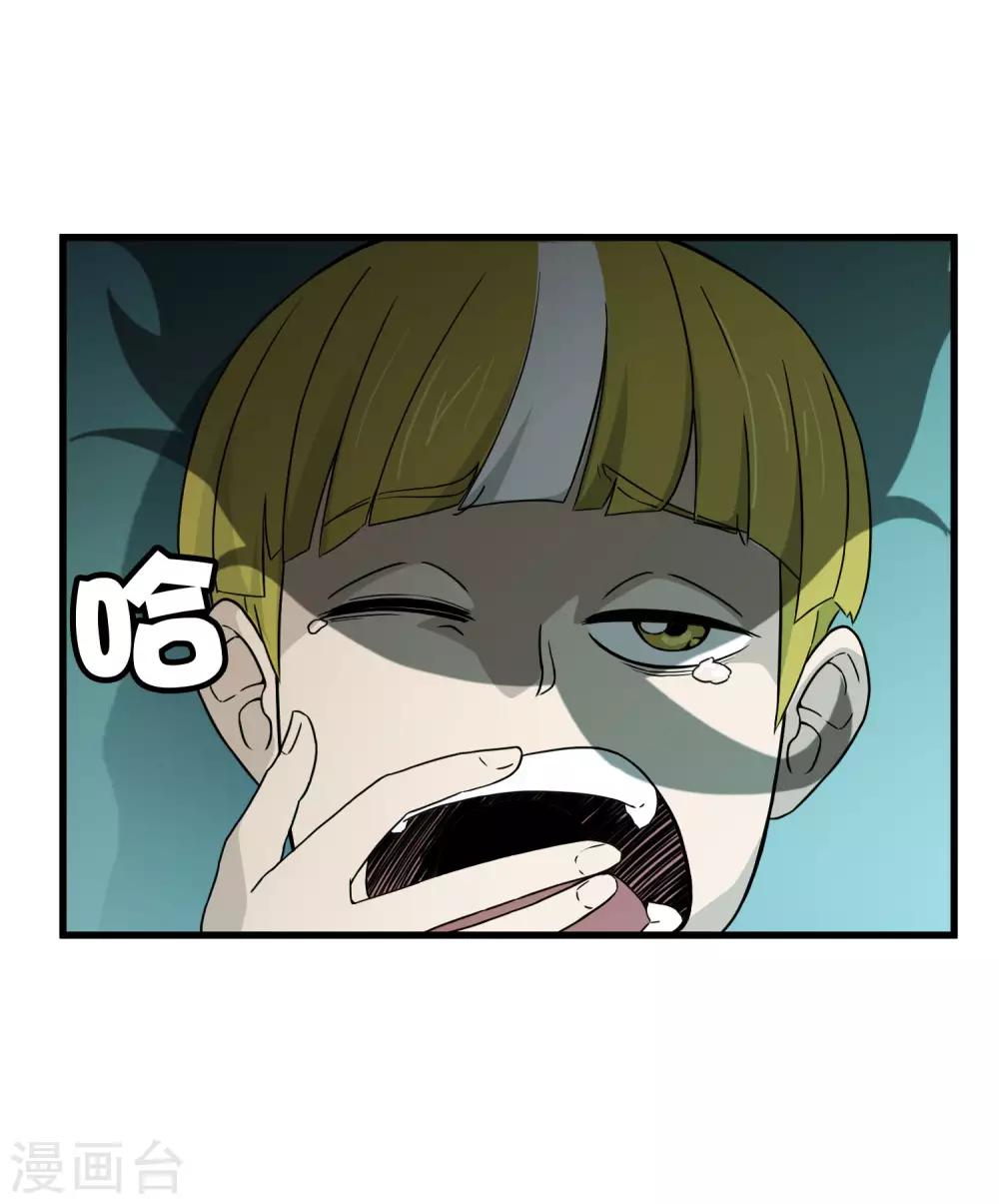 第196话 爸爸！妈妈！-第202话