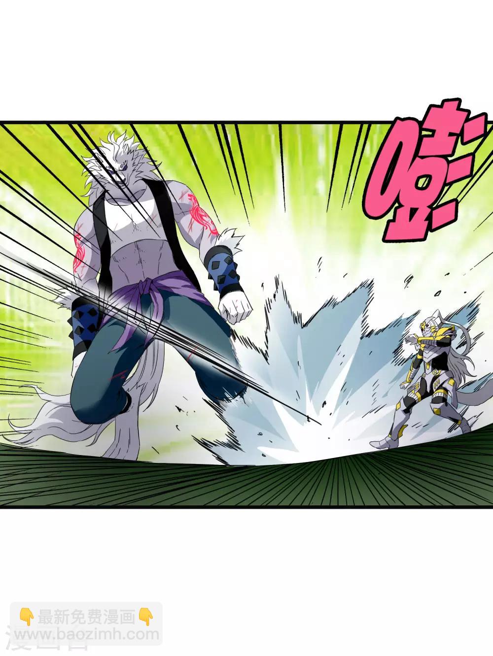 第198话 白虎监兵-第204话