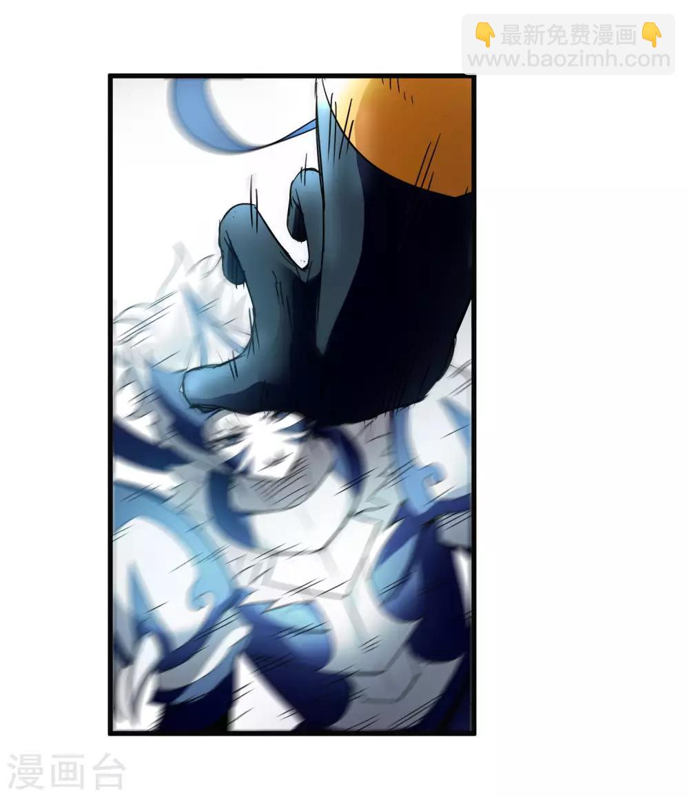 第198话 白虎监兵-第204话