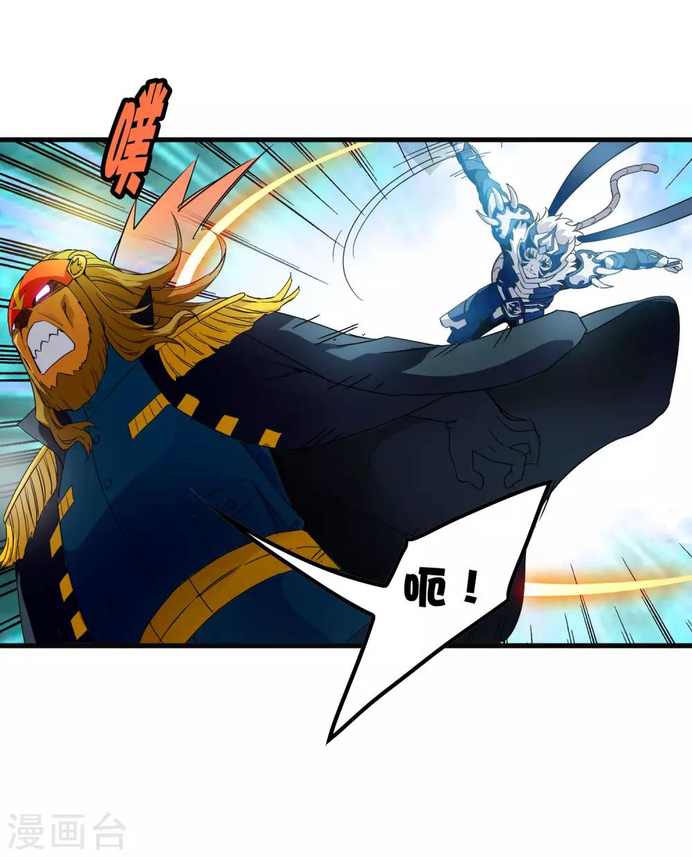 第198话 白虎监兵-第204话