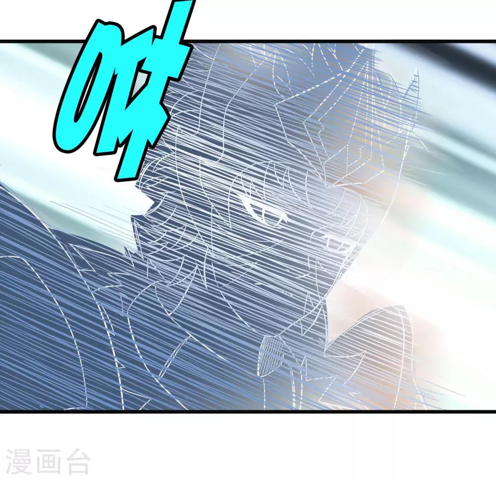 第198话 白虎监兵-第204话