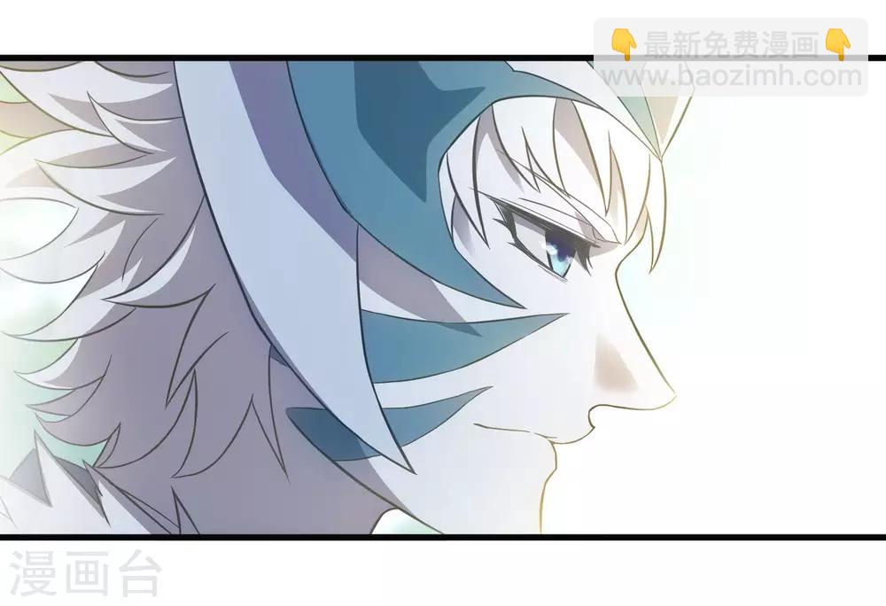 第198话 白虎监兵-第204话