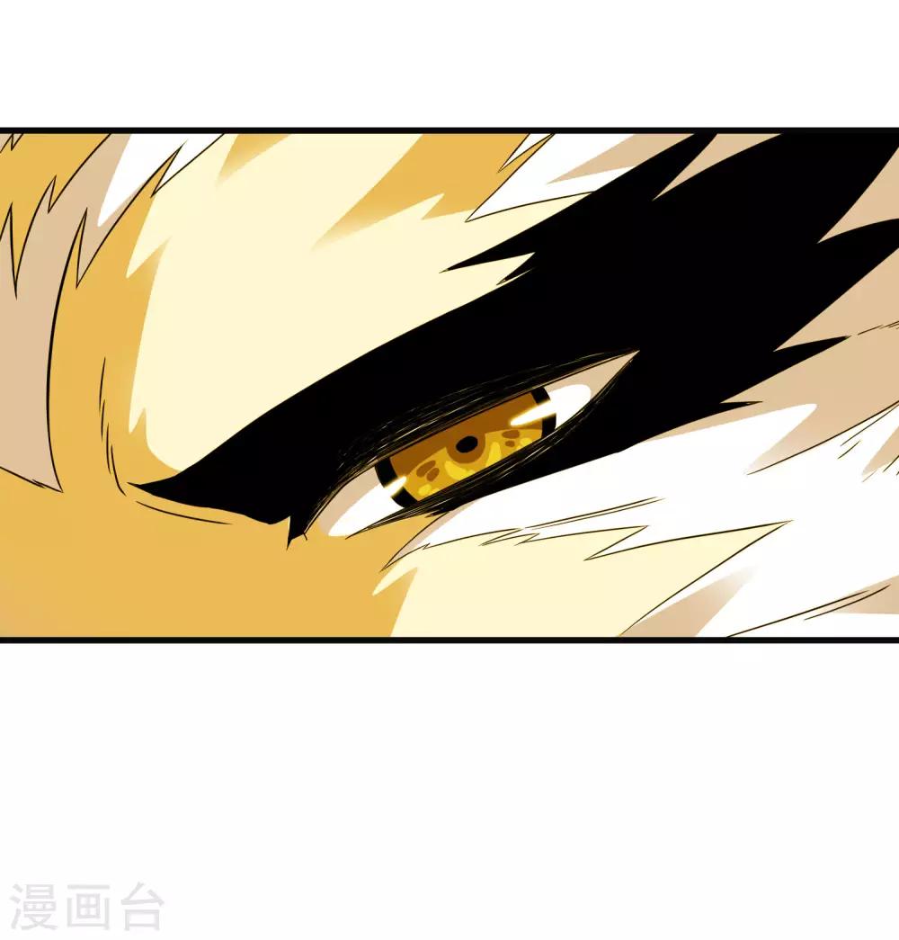 第198话 白虎监兵-第204话