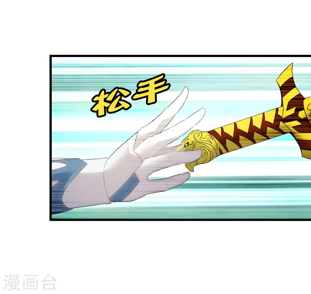第201话 S级的传说-第208话