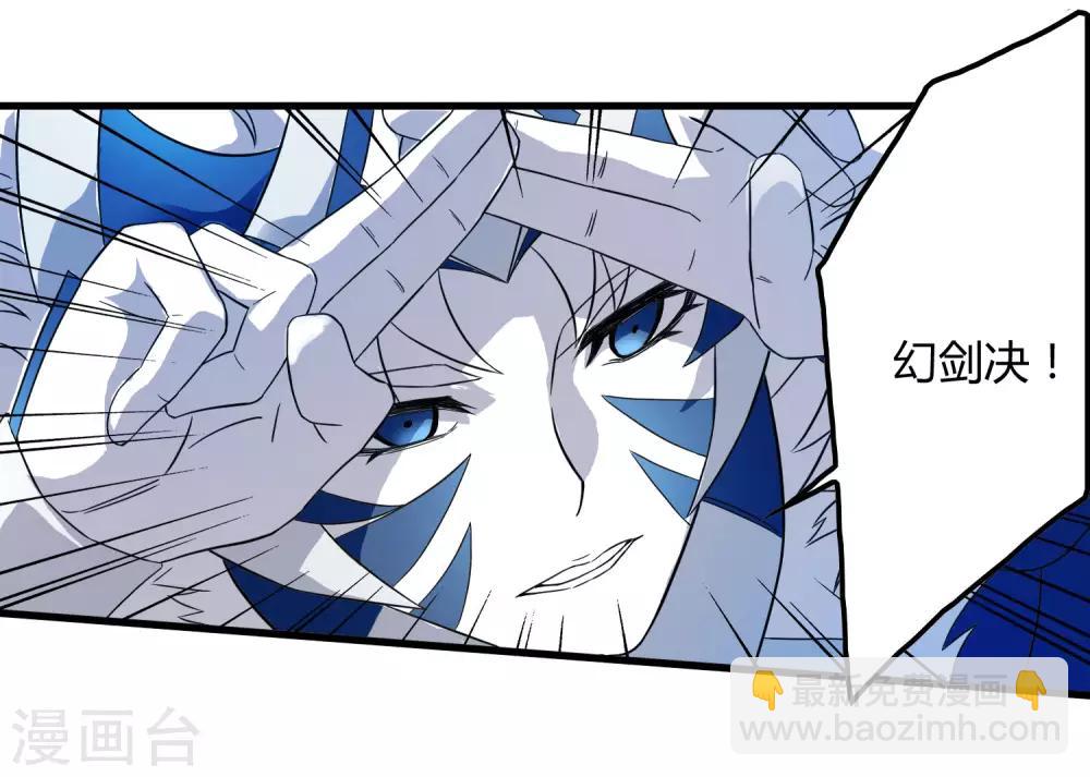 第201话 S级的传说-第208话