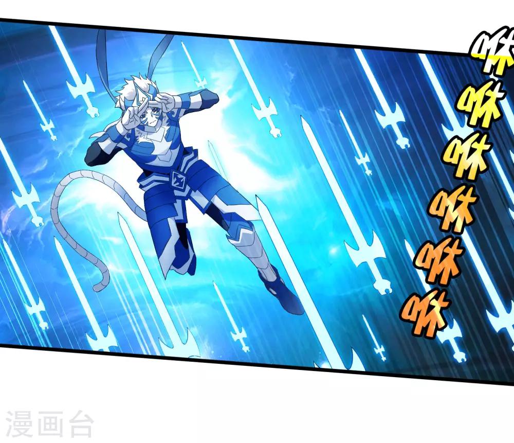第201话 S级的传说-第208话