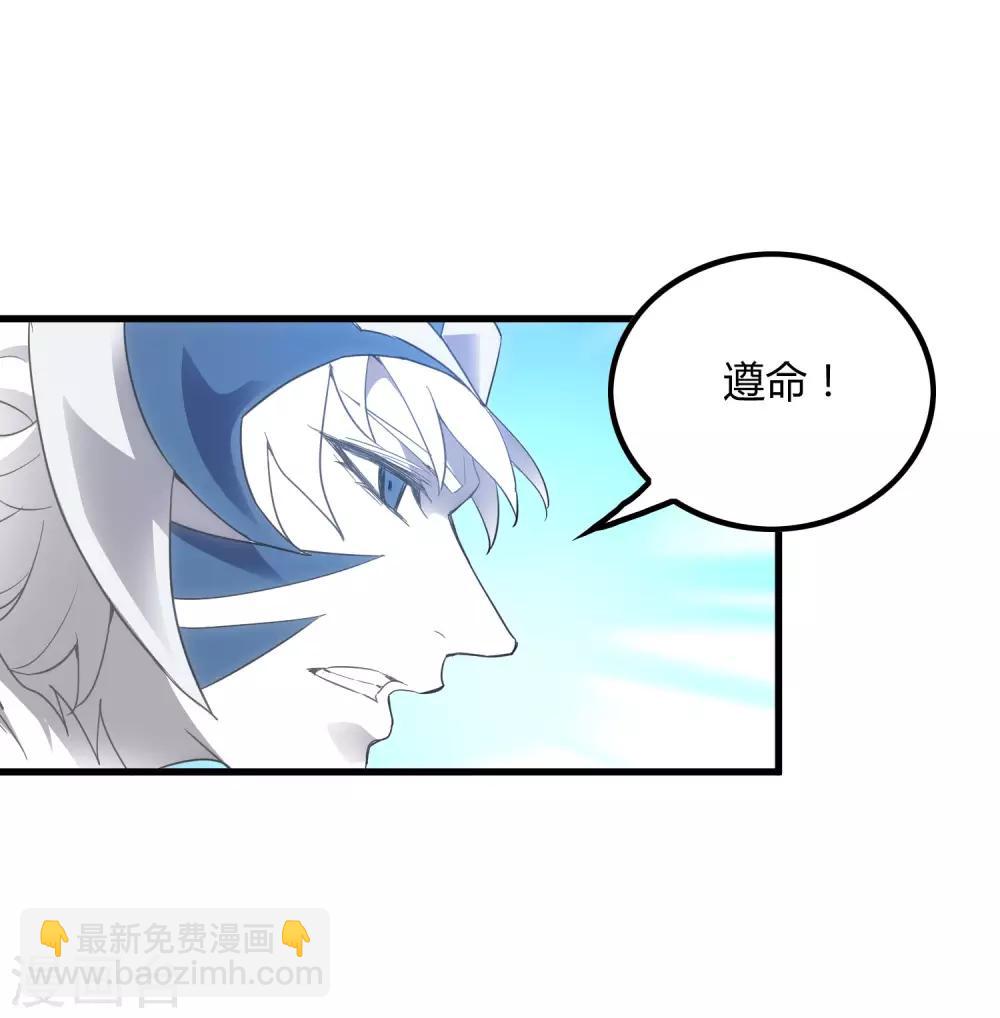 第201话 S级的传说-第208话