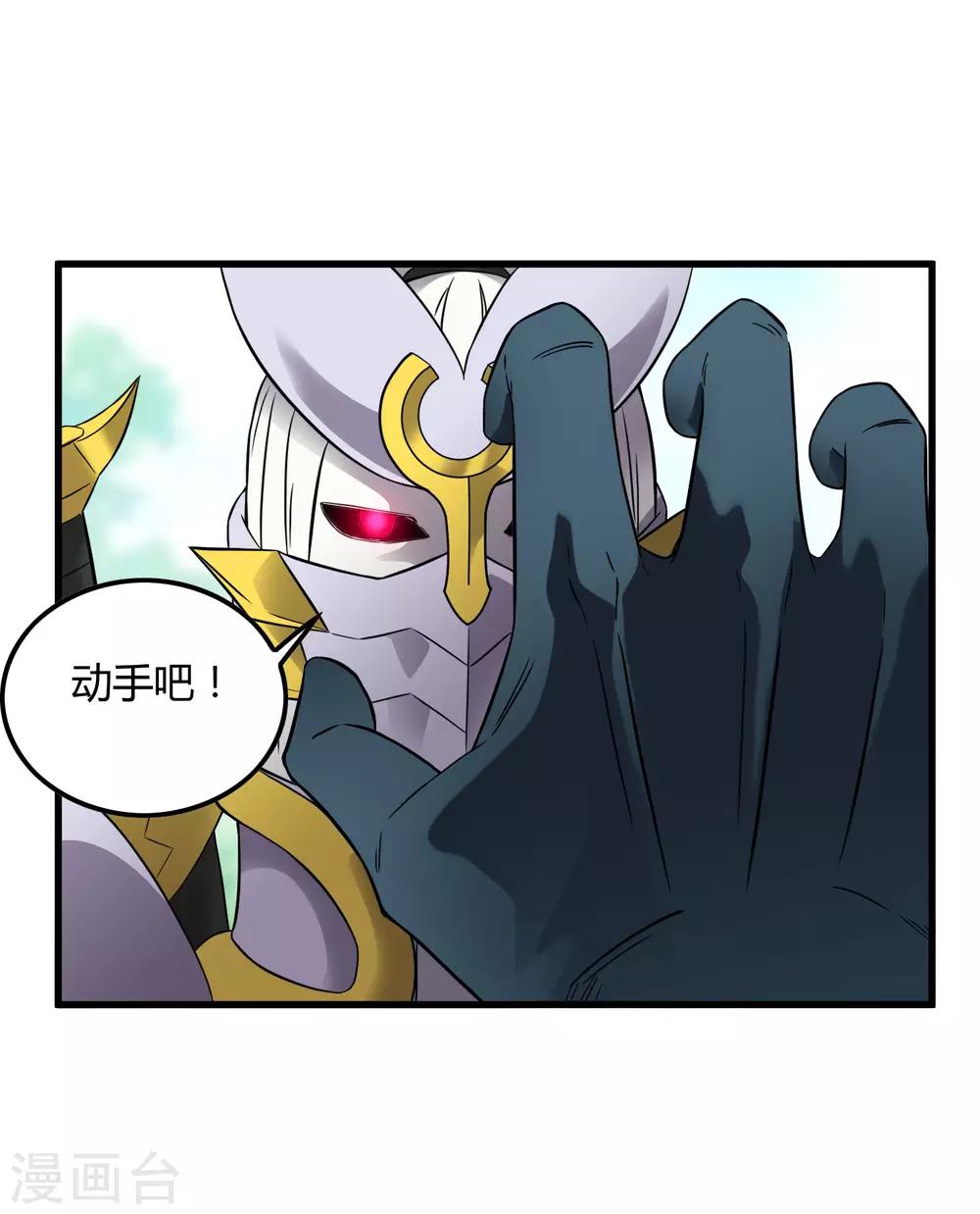 第203话 初相识-第210话