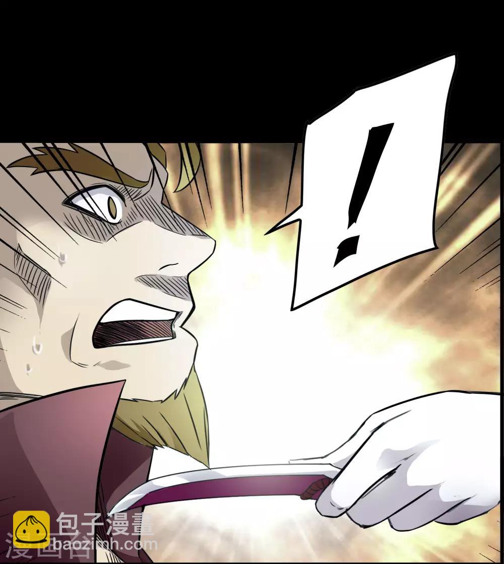 第203话 初相识-第210话