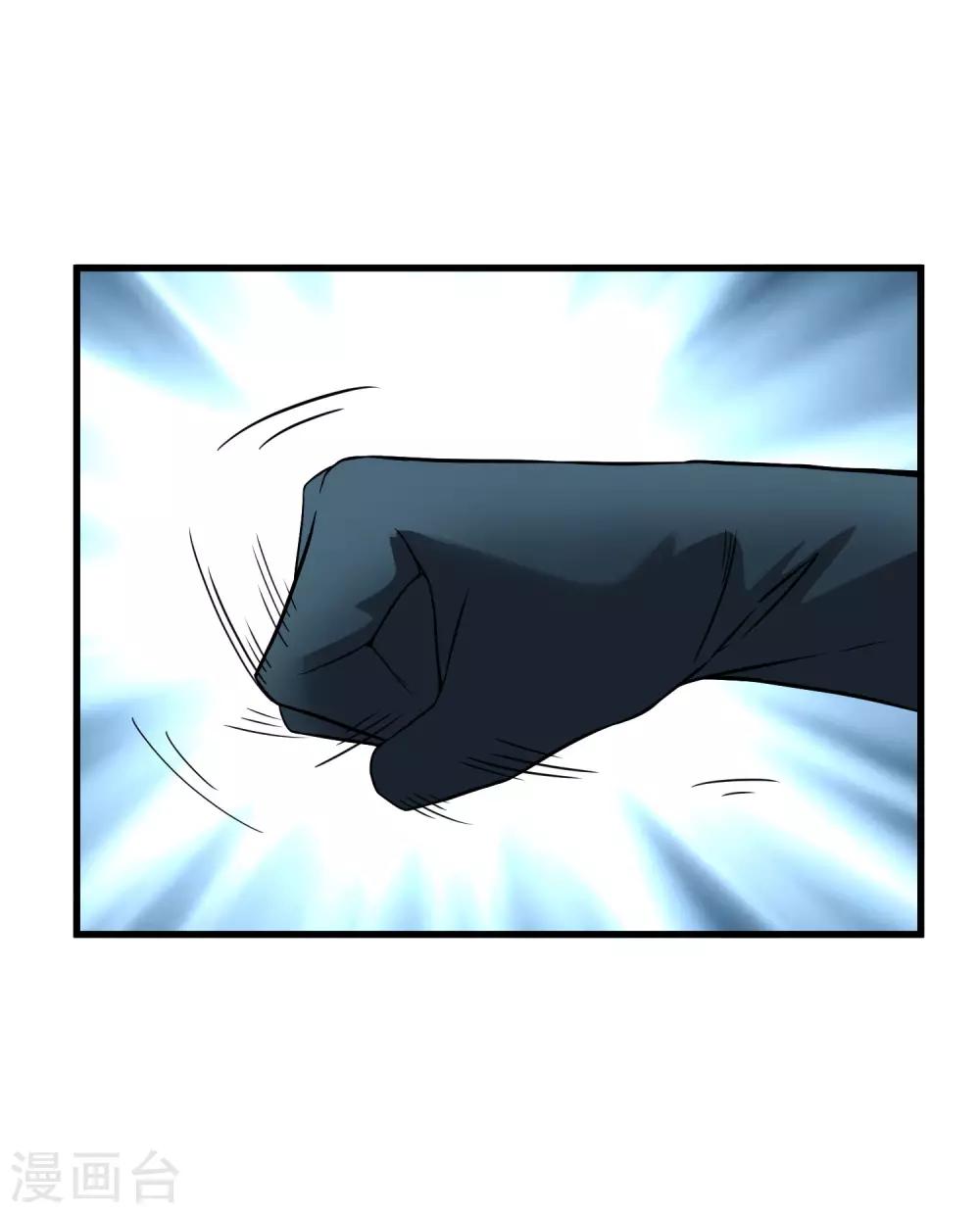 第203话 初相识-第210话