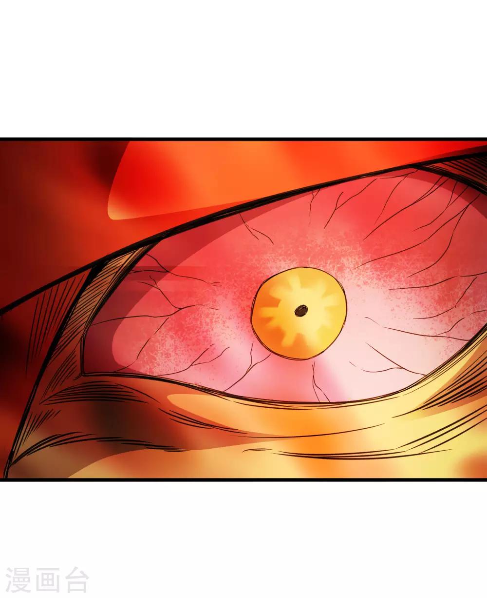 第205话 迷失者！-第212话