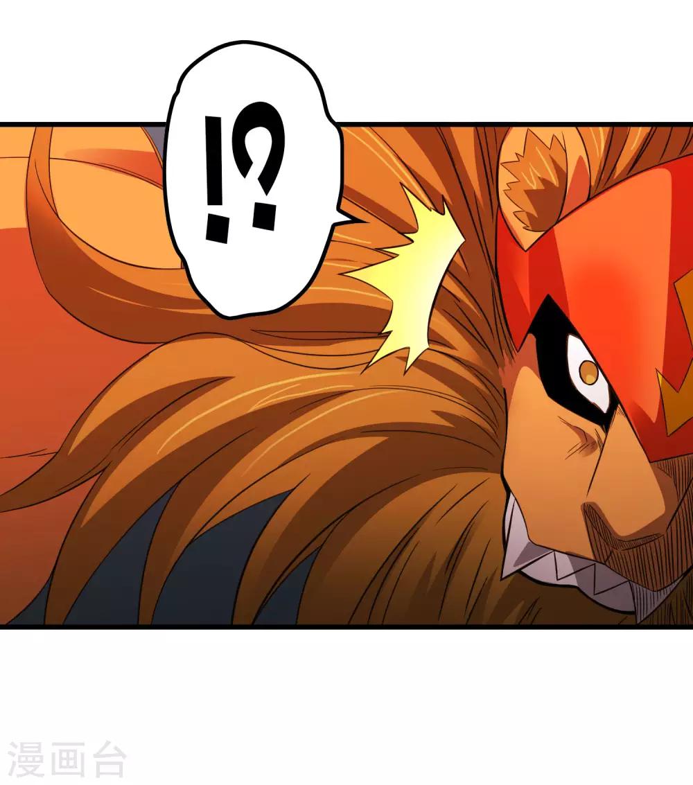 第205话 迷失者！-第212话