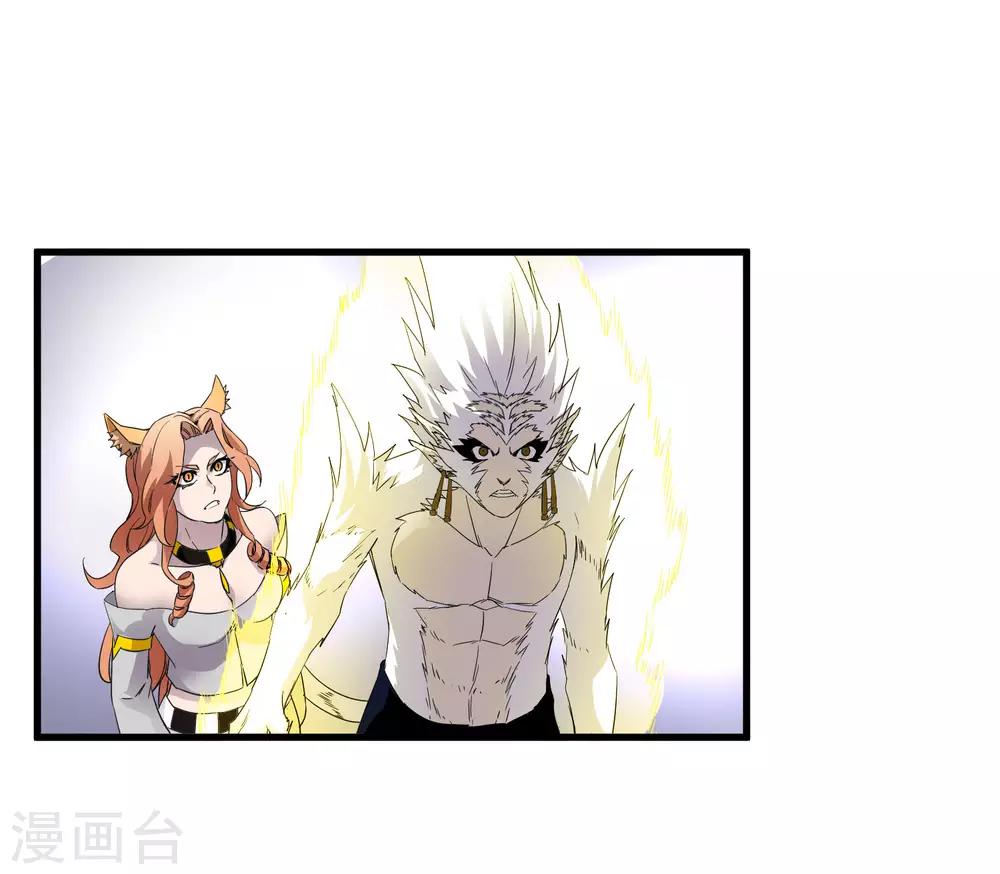 第205话 迷失者！-第212话