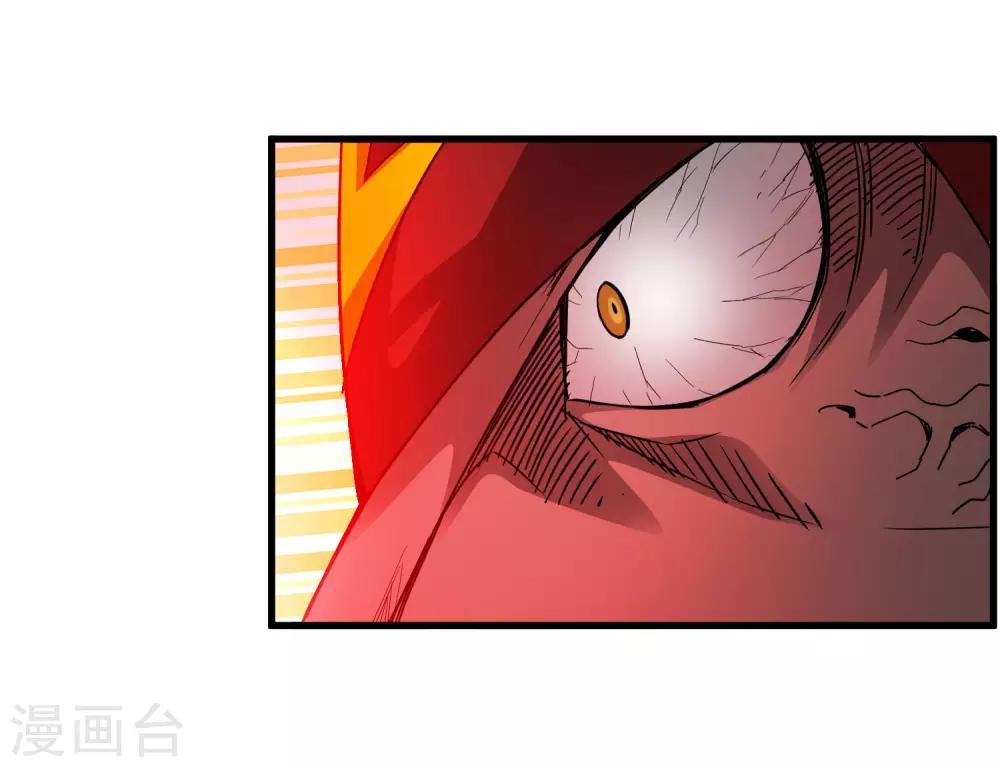 第205话 迷失者！-第212话