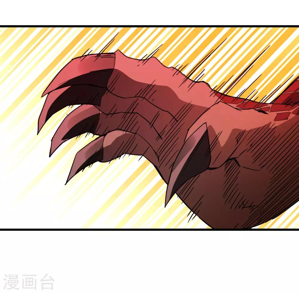 第205话 迷失者！-第212话