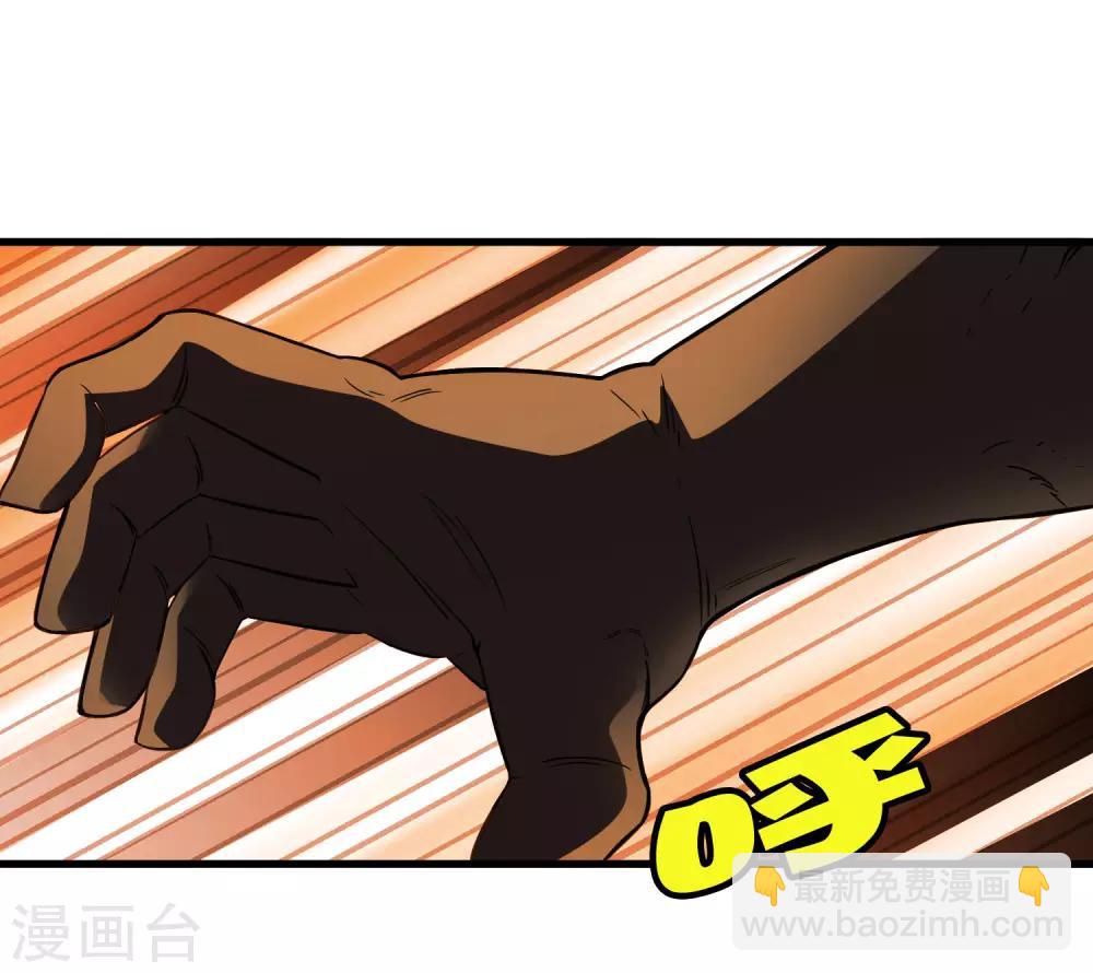 第205话 迷失者！-第212话