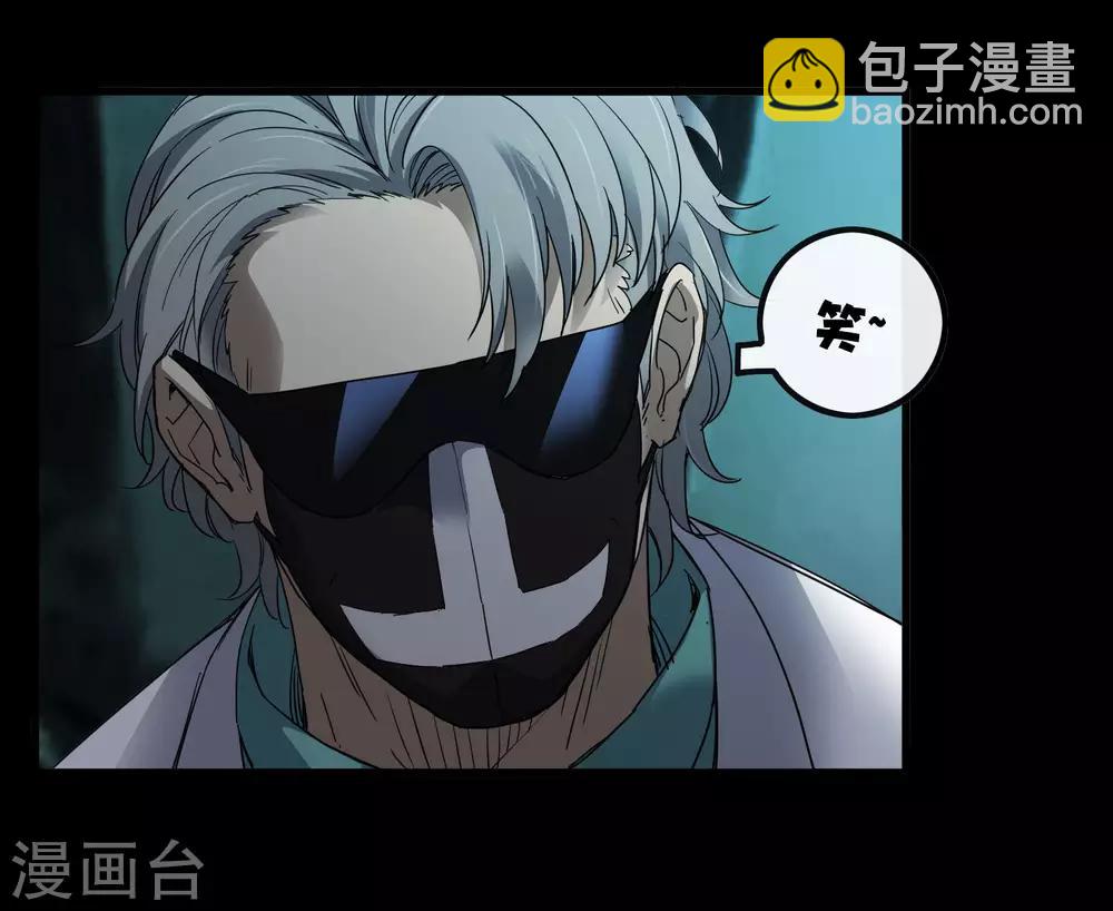 第207话 宗临的过去-第214话
