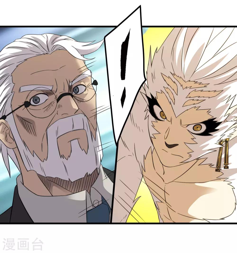 第209话 韩琦！背叛？-第216话