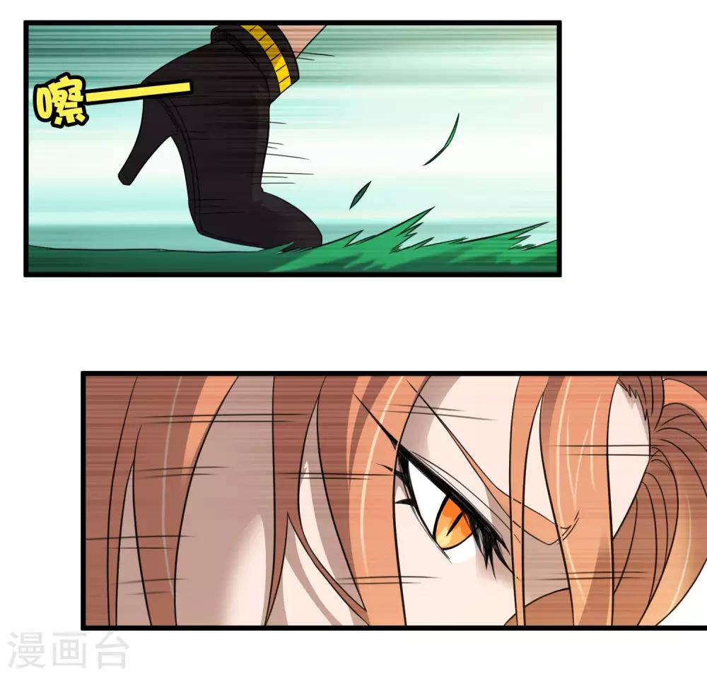 第209话 韩琦！背叛？-第216话