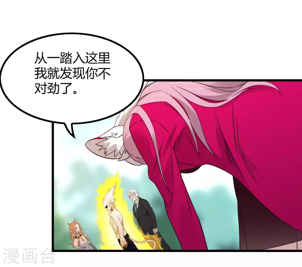 第209话 韩琦！背叛？-第216话