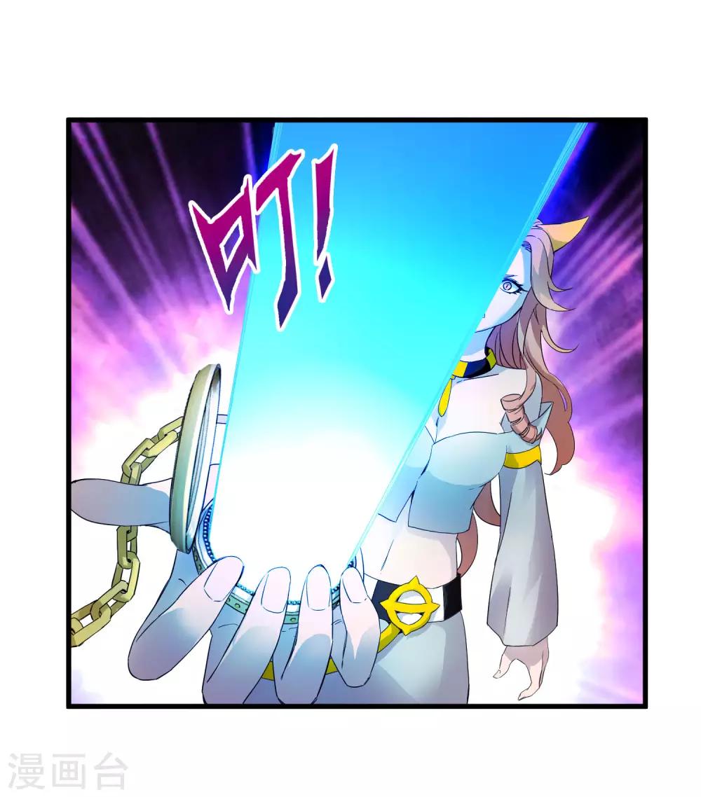 第209话 韩琦！背叛？-第216话