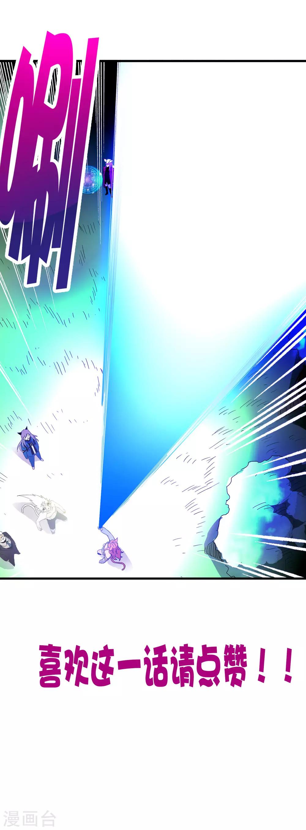 第209话 韩琦！背叛？-第216话