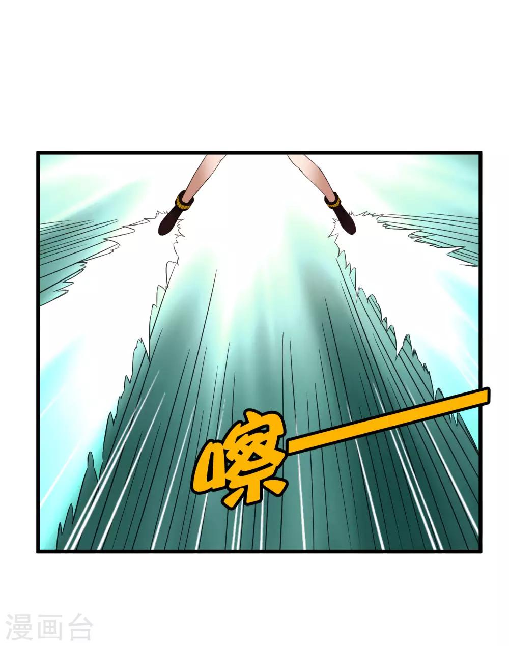 第210话 怀表机关-第218话