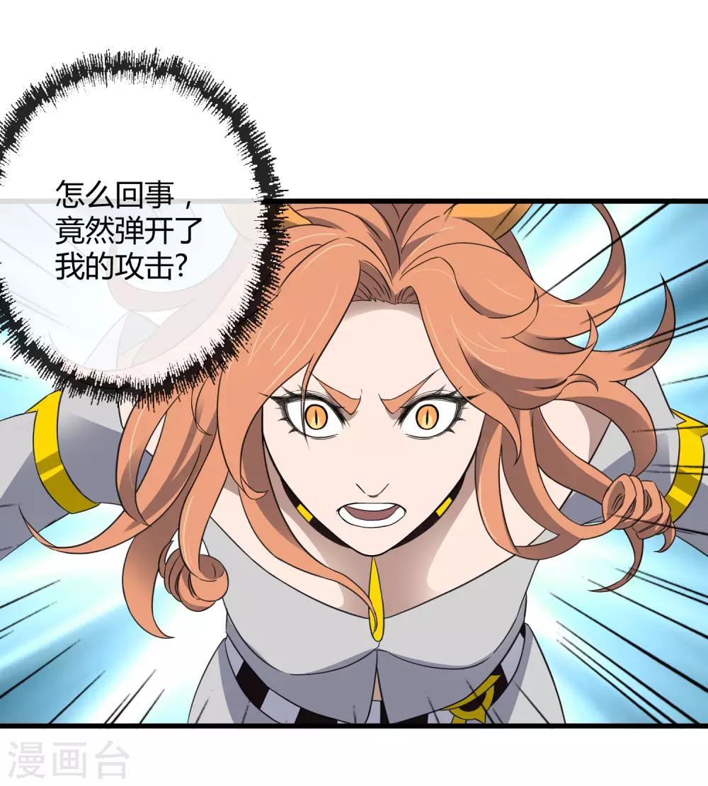 第210话 怀表机关-第218话
