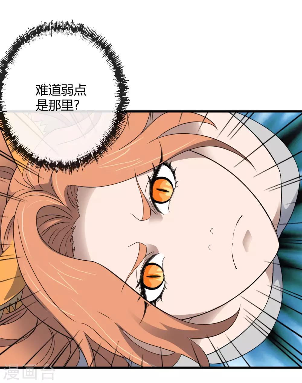 第210话 怀表机关-第218话