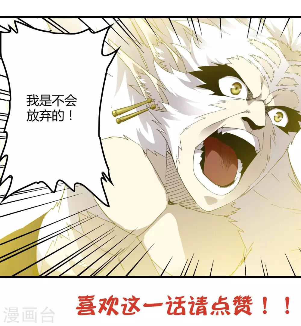 第210话 怀表机关-第218话