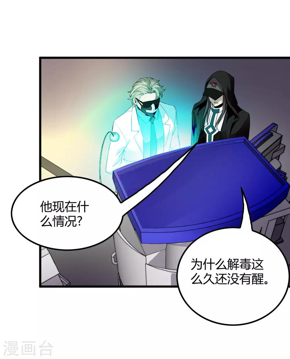 第212话 星喆-第220话