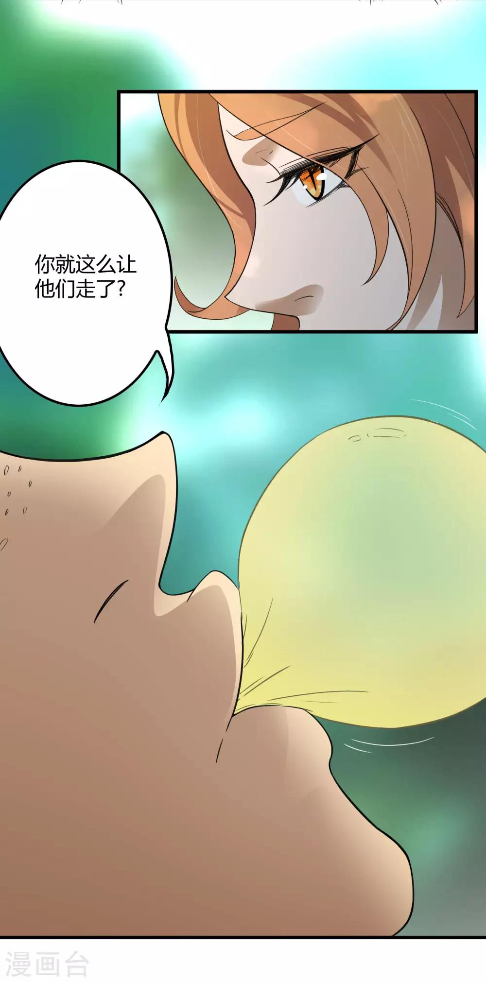 第212话 星喆-第220话