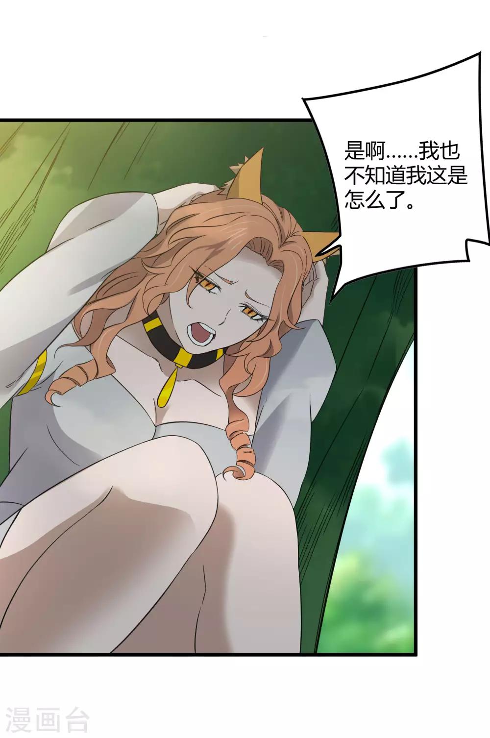 第212话 星喆-第220话