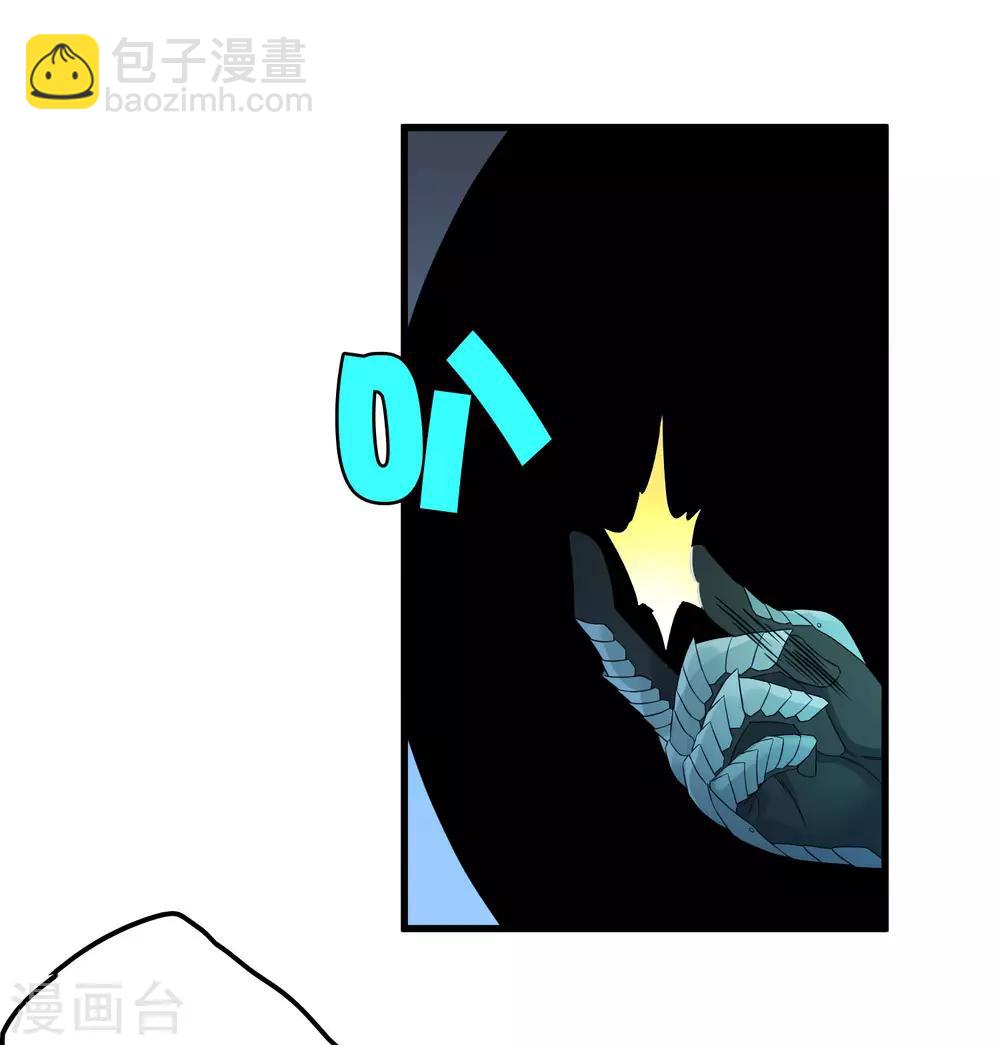第214话 不一样的叶藏锋-第222话