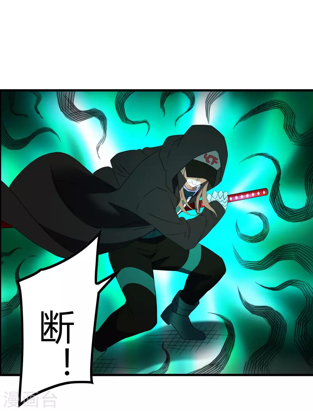 第214话 不一样的叶藏锋-第222话