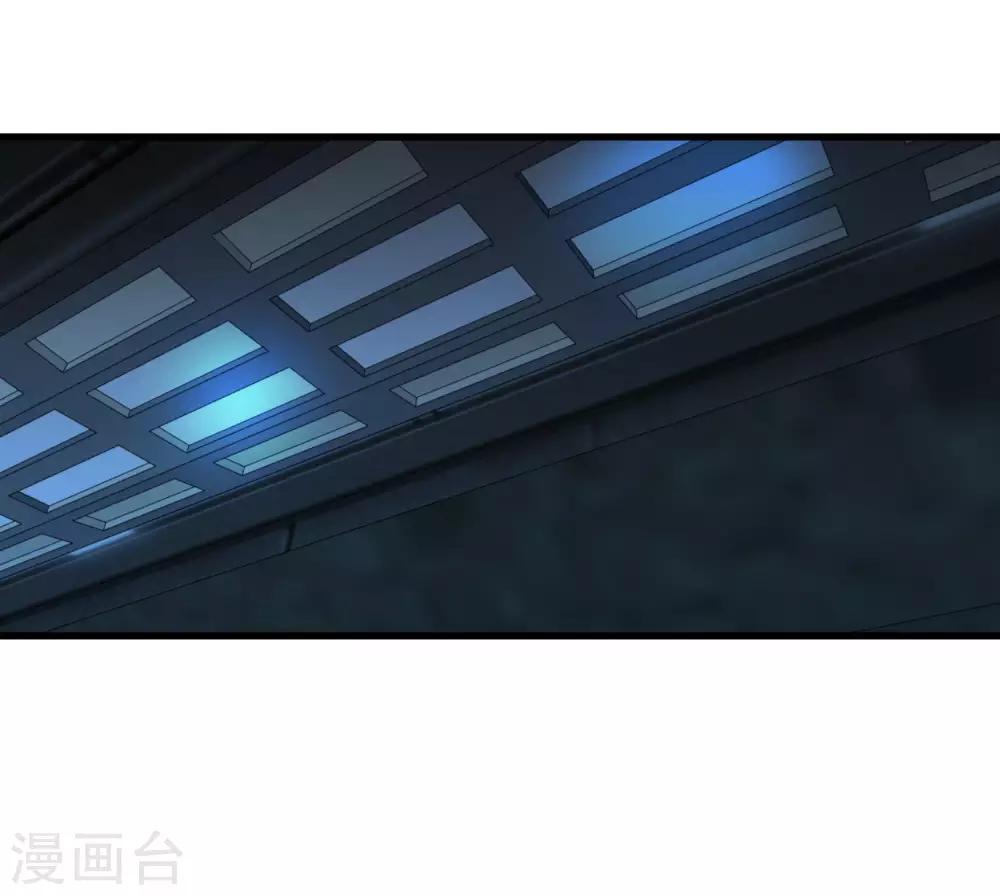 第214话 不一样的叶藏锋-第222话