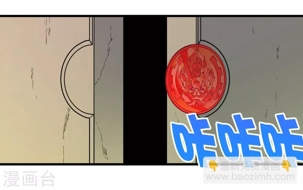 第216话 封印之门-第224话