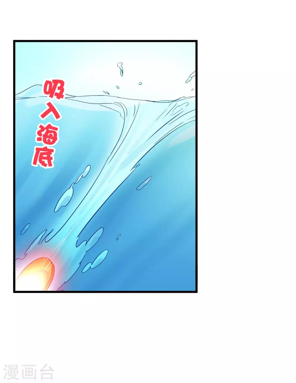 第216话 封印之门-第224话