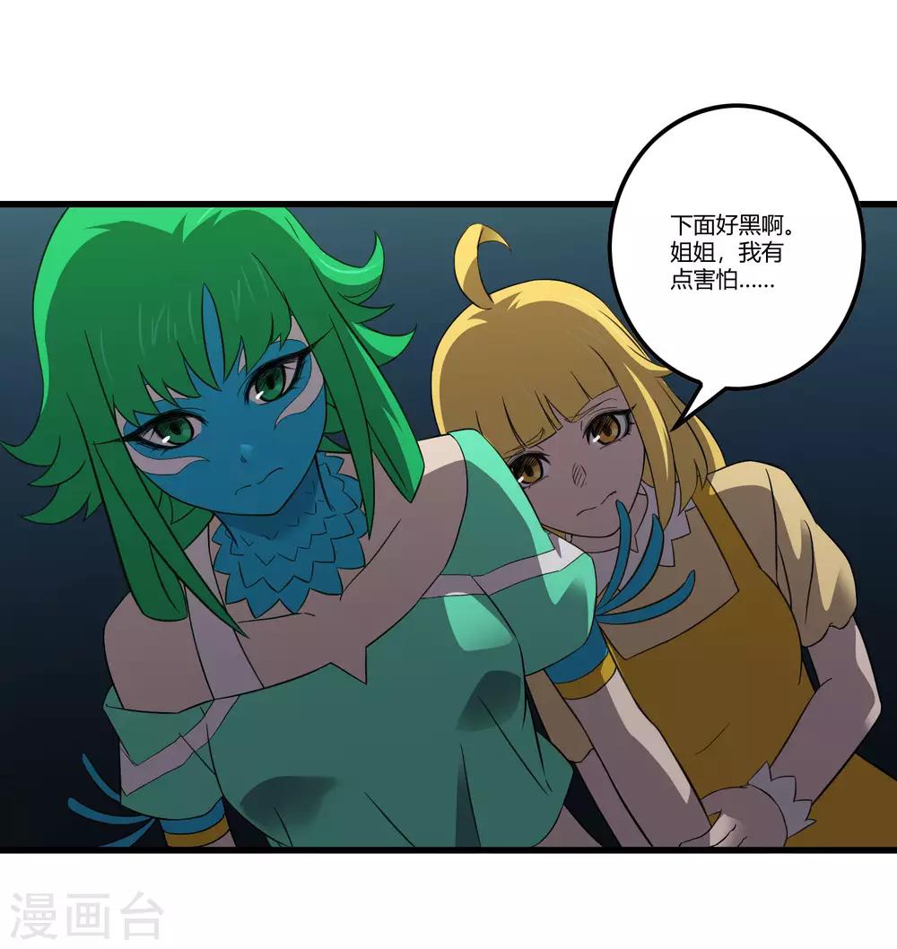 第216话 封印之门-第224话