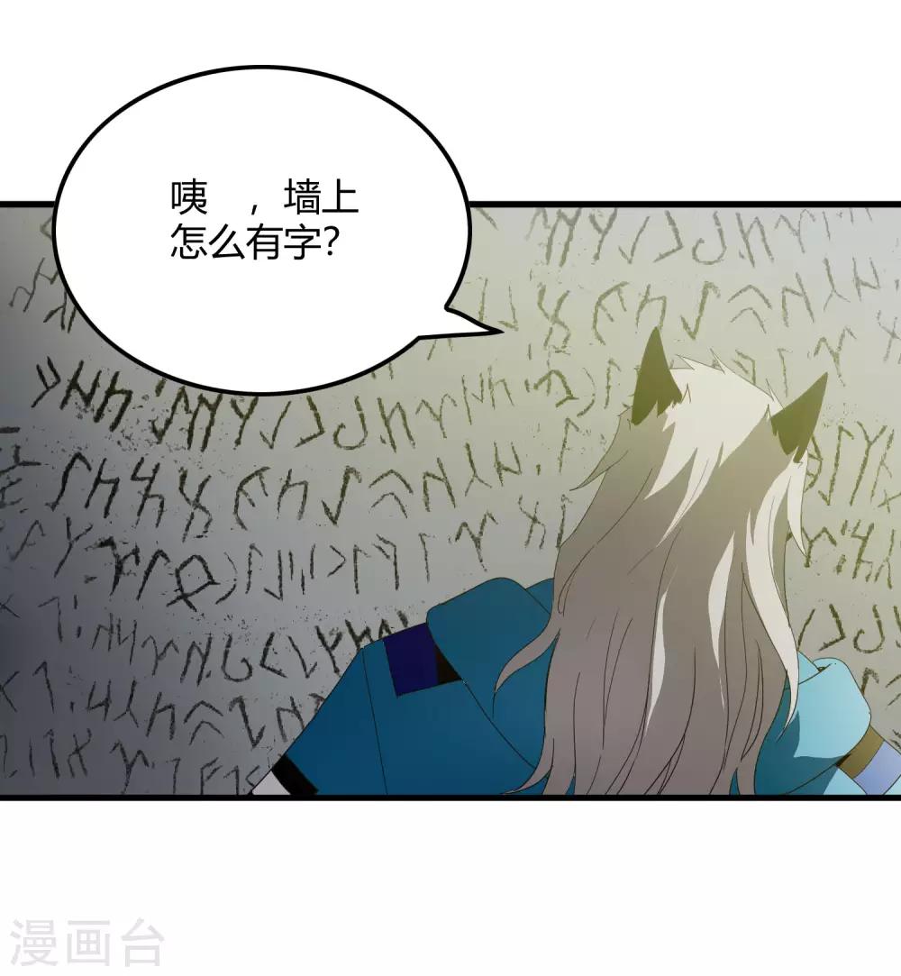 第216话 封印之门-第224话